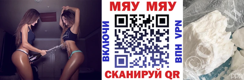 Что такое Инта Кокаин  mega как зайти  Мефедрон 