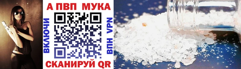 Alpha-PVP кристаллы  KRAKEN   Инта 