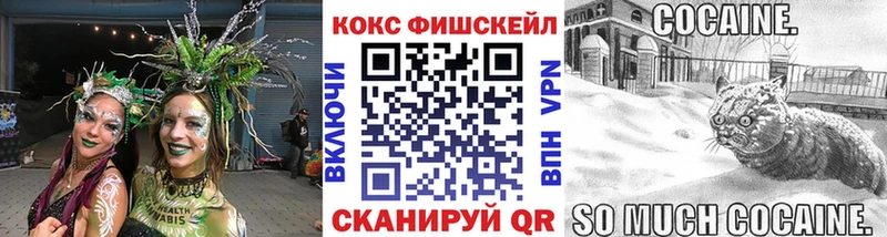 купить наркотик  Инта  COCAIN 97% 