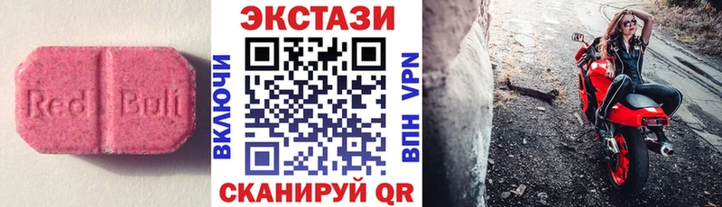 ЭКСТАЗИ DUBAI где найти наркотики Инта