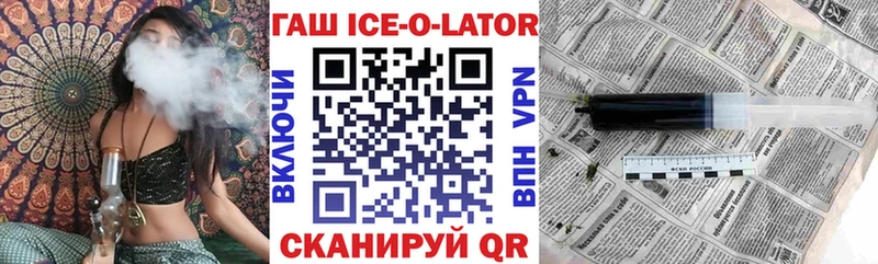 закладка  Инта  Гашиш гарик 