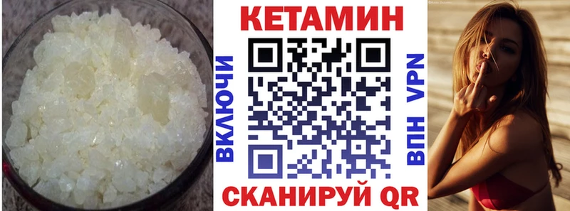 наркотики  Инта  КЕТАМИН VHQ 