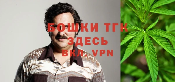 гашиш Волосово