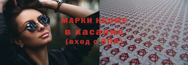 кокаин VHQ Володарск
