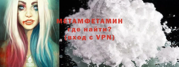 mix Волоколамск