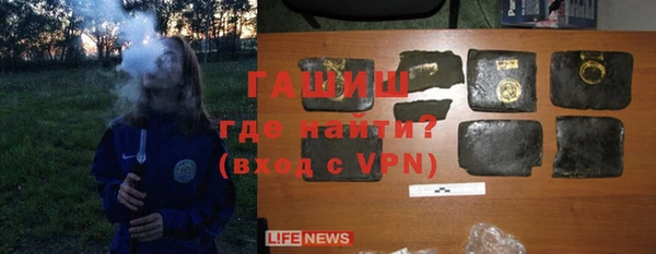 гашиш Волосово
