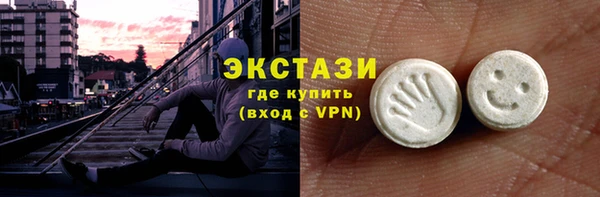 гашиш Волосово