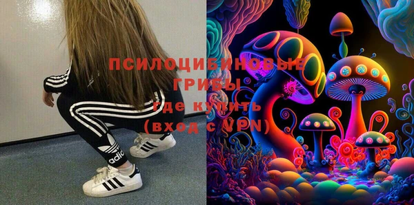 кокаин VHQ Володарск