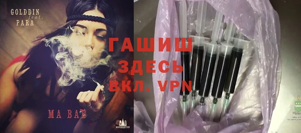 кокаин VHQ Володарск