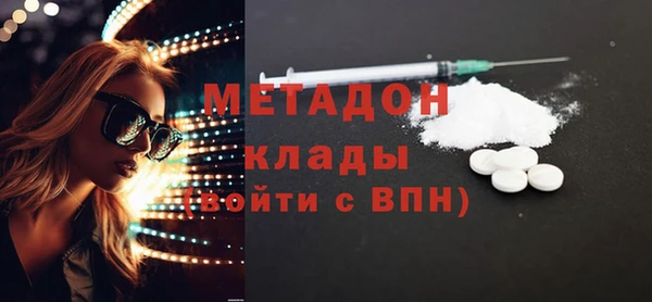 кокаин VHQ Володарск