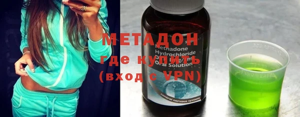 кокаин VHQ Володарск