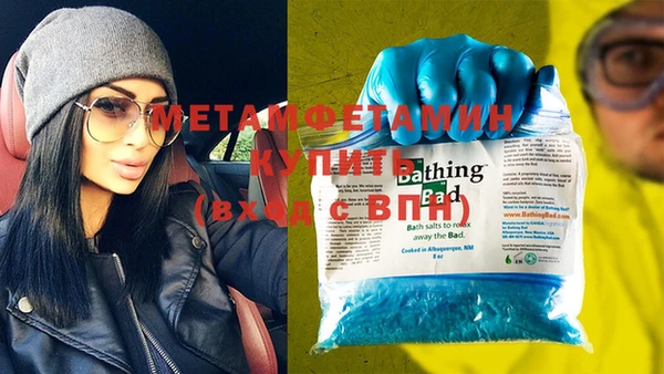 MDMA Premium VHQ Верхний Тагил