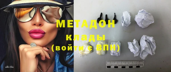 гашиш Волосово