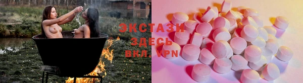 кокаин VHQ Володарск