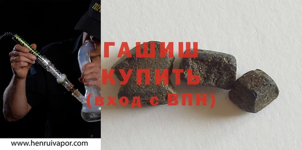 кокаин VHQ Володарск