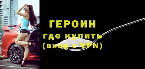 кокаин VHQ Володарск