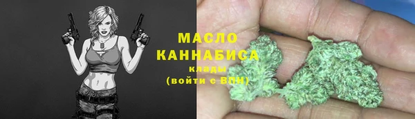 mix Волоколамск