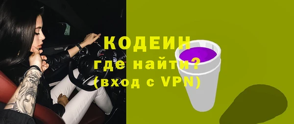гашиш Волосово