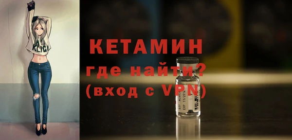 кокаин VHQ Володарск