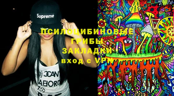 гашиш Волосово
