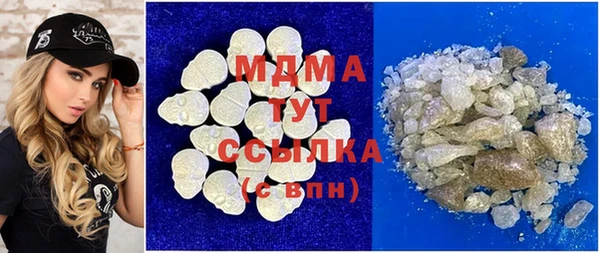 гашиш Волосово