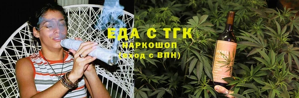 кокаин VHQ Володарск