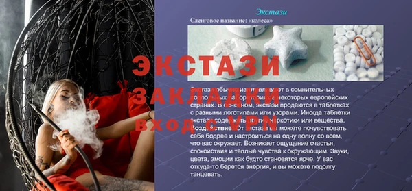 mix Волоколамск