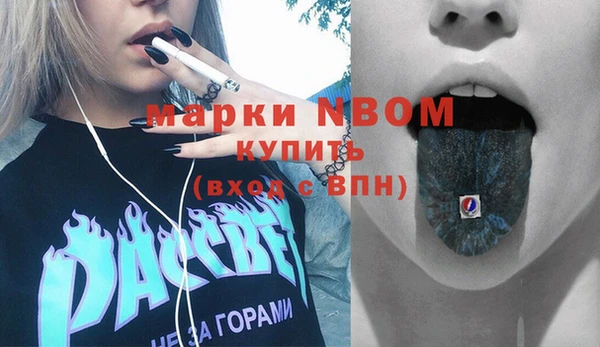 гашиш Волосово