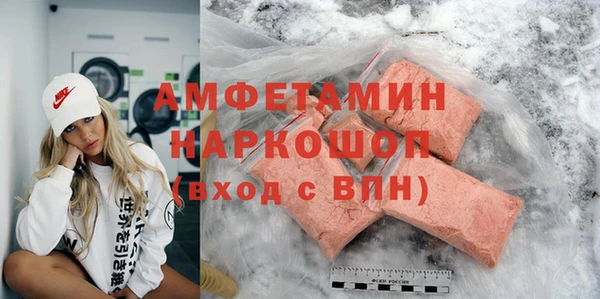 кокаин VHQ Володарск