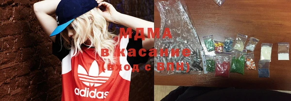 mix Волоколамск