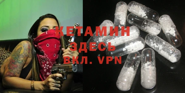 кокаин VHQ Володарск