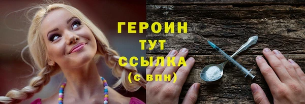 кокаин VHQ Володарск