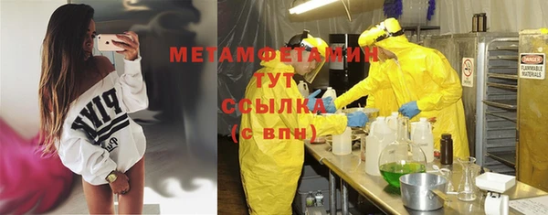 кокаин VHQ Володарск
