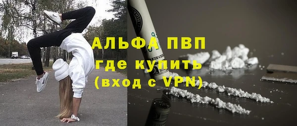 кокаин VHQ Володарск