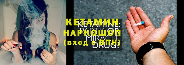 mix Волоколамск