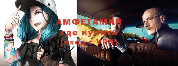 гашиш Волосово