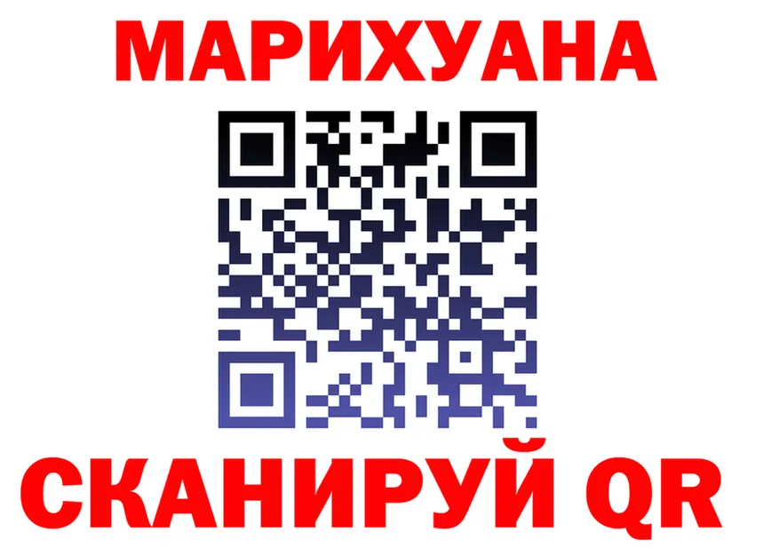 Альфа ПВП Соль ССЫЛКА это OMG Инта