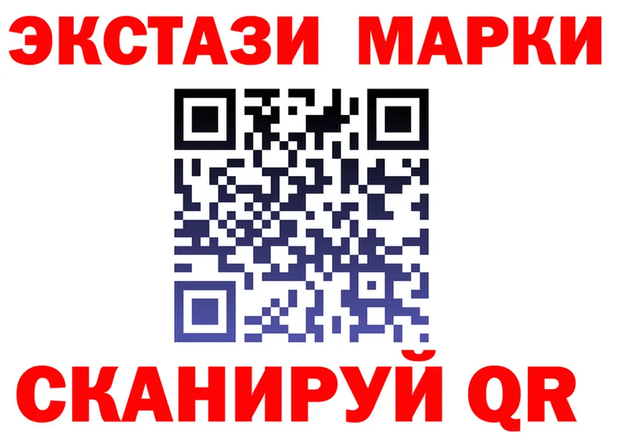 Кодеин Purple Drank зеркало мориарти блэк спрут Инта