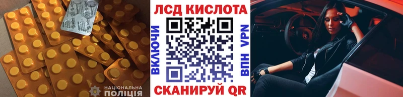 сколько стоит даркнет какой сайт ЛСД экстази кислота Инта