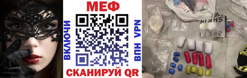 это телеграм  Инта  Мефедрон 4 MMC 