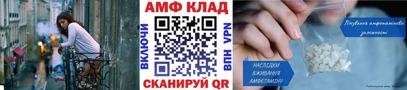 МЕТАМФЕТАМИН мет  даркнет официальный сайт  Инта  ОМГ ОМГ зеркало 