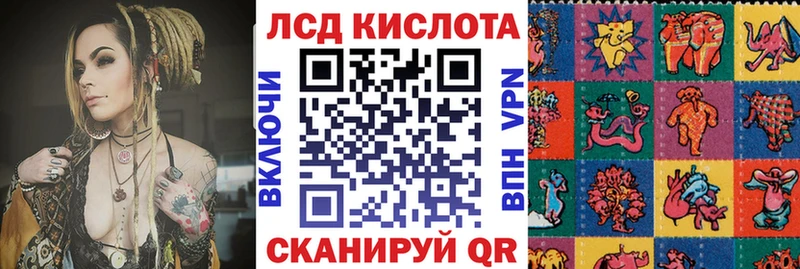 Марки N-bome 1500мкг  Инта 