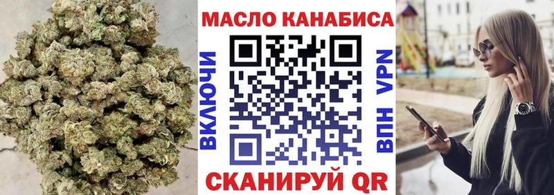 Дистиллят ТГК концентрат  купить наркотик  Инта 