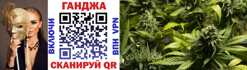 наркотики Инта Шишки марихуана сатива